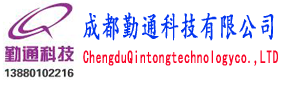 æˆéƒ½å‹¤é€šç§‘æŠ€æœ‰é™å…¬å¸